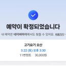 요기가고기