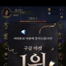 신성오토 주식회사 | 화려한 그래픽의 방치형 RPG 라이즈 신 키우기 쿠폰 후기