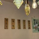 대명천로 | [후기] 대구맛집 | 달서구뭉티기 | 장기동 더웃집
