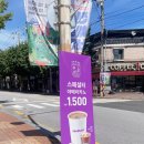 더벤티효자탑마트점
