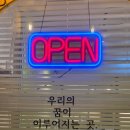 행복한동문공인중개사사무소 네이버블로그