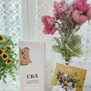 바디로션추천:) 거친피부도 부드럽게 만들어주는 코코랑아토 트러블로션 추천