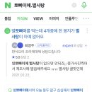 뽀빠이봉투