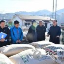 동해미곡 이미지