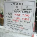 롯데힐24시불한증막사우나 이미지