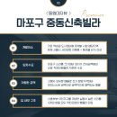 제이에이치공인중개사사무소 이미지