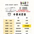 금비유치원 이미지