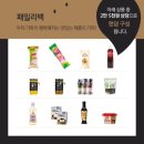 만나수퍼 이미지