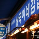 오뎅분식 네이버블로그