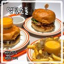 T.G.I.F 롯데백화점 부산본점 | 서면롯데백화점햄버거 맛집 멜팅소울 롯데백화점부산본점 솔직후기