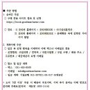 ☘️학부모 선물용도서 특판안내 이미지