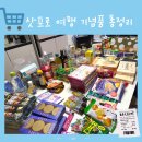 [여름 삿포로 쇼핑 리스트🛒] 캐리어 터질 뻔! 홋카이도 삿포로 구입품 총정리! 간단한 후기까지 곁들인!