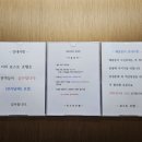 호텔포스토 | 서산 호텔추천 "포스토 호텔"