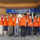 옥동행정복지센터 네이버블로그