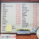 시골막걸리 이미지