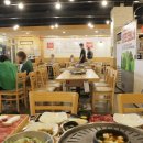 고기일번지
