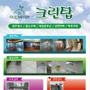 크린 탑 이미지