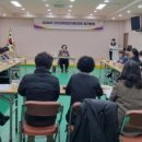 여성단체협의회 정기총회 웹이코노미