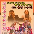 안산국악원 이미지