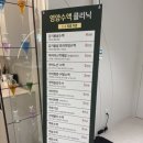 솔이비인후과의원 이미지