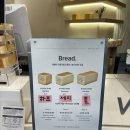 식빵계의 에르메스 맞네! 화이트리에 청라언덕점 생식빵 내돈내산 후기