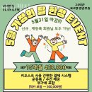 아이캔짐 | 개봉동헬스장 아이캔짐 가격위치정보