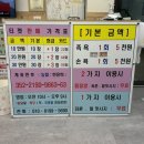 문산중학교 | 힐링족욕 문흥지점 | 광주 북구 족욕하는 곳, 가성비 이색 데이트 추천