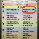 라온제나에스테틱 - 시흥시 비둘기공원7길 39 | 라온제나에스테틱