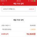 너를보쌈