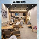 제로클린ENG 이미지