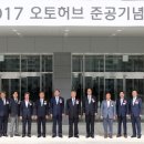 허브홀릭
