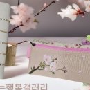 주는행복갤러리