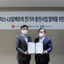 롯데글로벌로지스㈜ 이미지