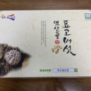 옛산골농장 이미지