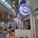 연산시장약국 이미지