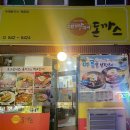 남중동-52 이미지