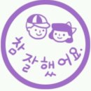 신당동떡볶이 이미지