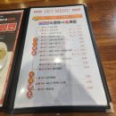 육회한 통닭 이미지