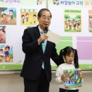 사우초교 이미지