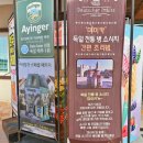 남해독일마을협동조합 이미지