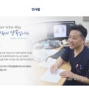 한빛메디칼 | [공지] [후기] 당뇨발 재발!! 고압산소치료로 케어해요~~