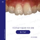 미니쉬치과병원 이미지