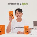 커피창고 - 무안군 남악3로82번가길 34 | 커피창고