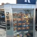 SS마트 상모점 이미지