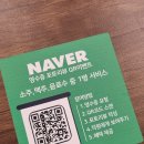 귀한족발동탄 이미지