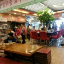 사상목촌돼지국밥 이미지