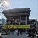 국립창원대학교 그린에너지대학원 | 볼만한 서울전시 세종문화회관 박신양 전시쑈 〈제4의 벽〉 후기