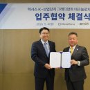 (주) 아이마켓코리아