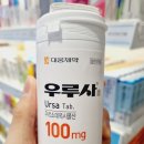 우루사PC 이미지