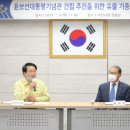 윤보선 카카오 검색결과